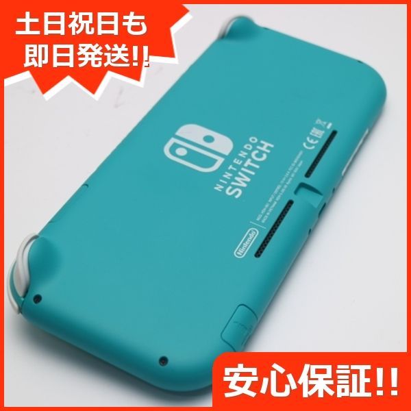 新品同様 Nintendo Switch Lite ターコイズ 即日発送 土日祝発送OK ...