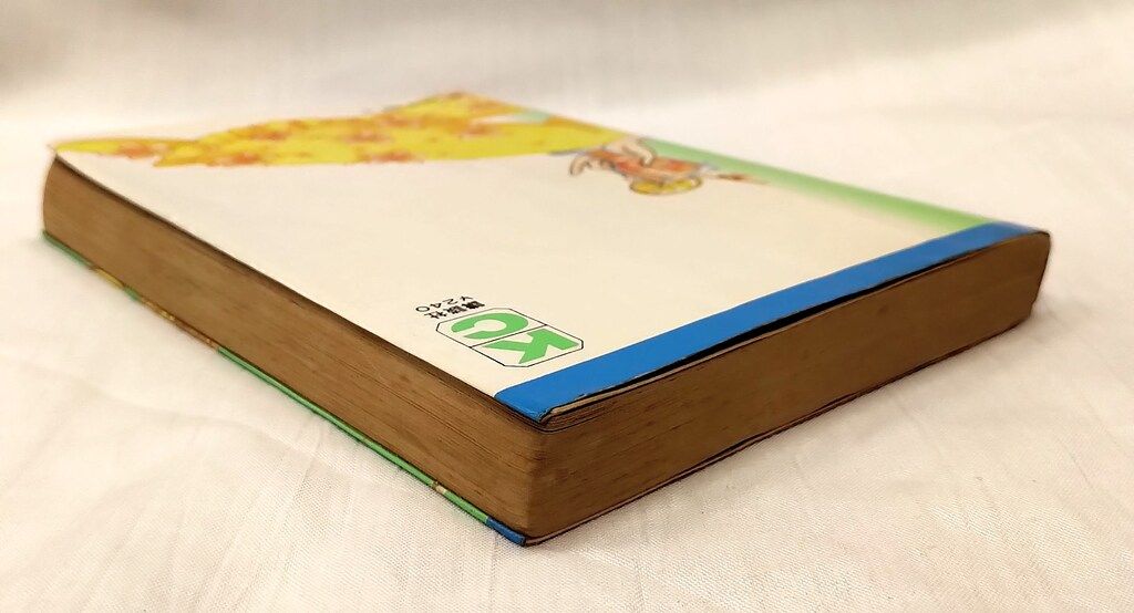 講談社 KCフレンド 里中満智子 マリアンヌ 初版 - メルカリ