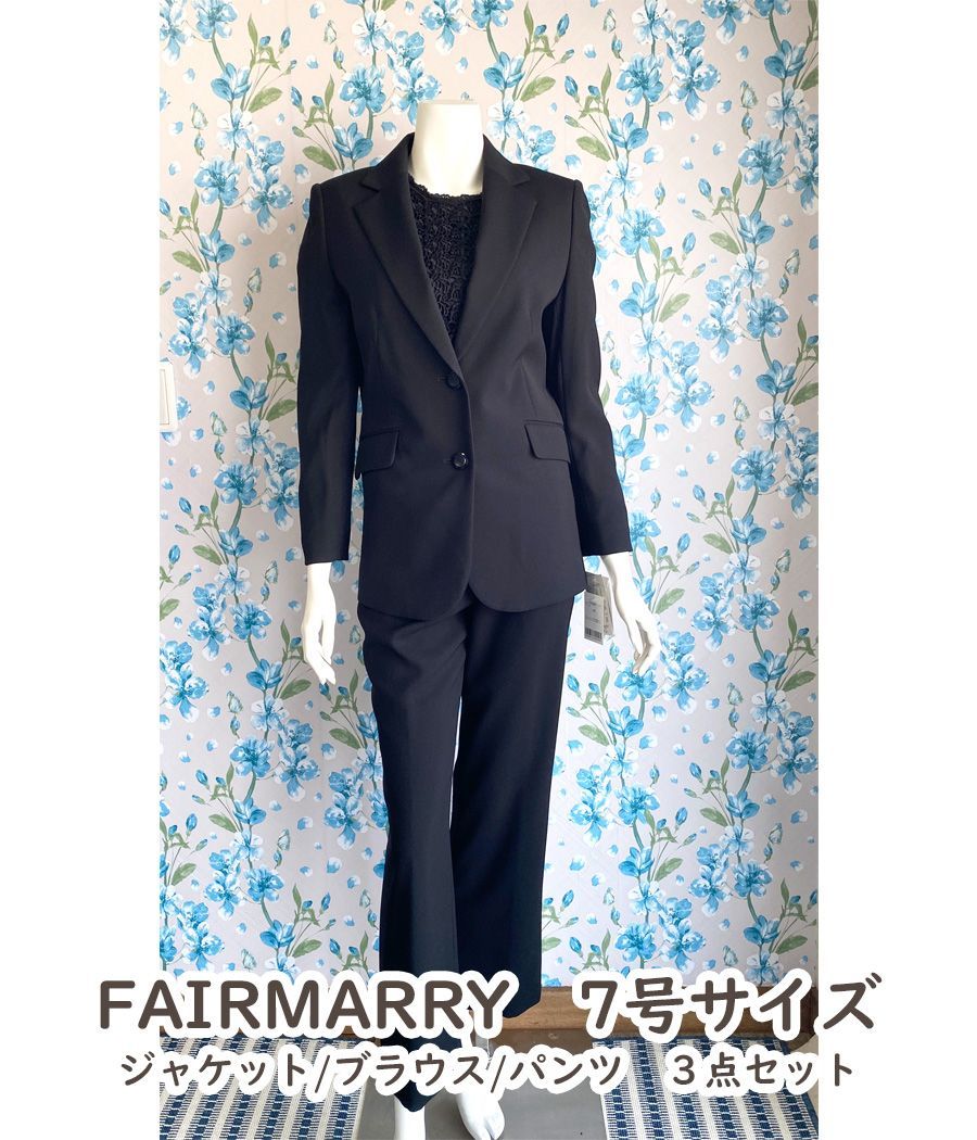 FAIRMARRY ブラックフォーマルパンツスーツ３点セット ７号