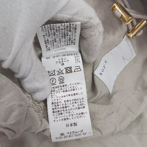 ◇ ⊂ NOBLE ノーブル リネンダンガリーワッシャークルーネック 長袖