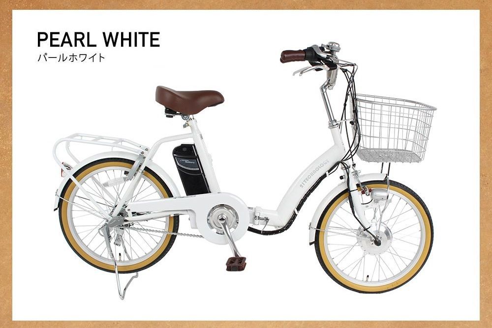 6時間 20インチ電動自転車