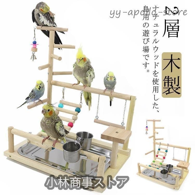 小鳥の巣の電気スタンド 小鳥の巣の電気スタンド 【楽天市場】鳥の巣（ライト・照明器具