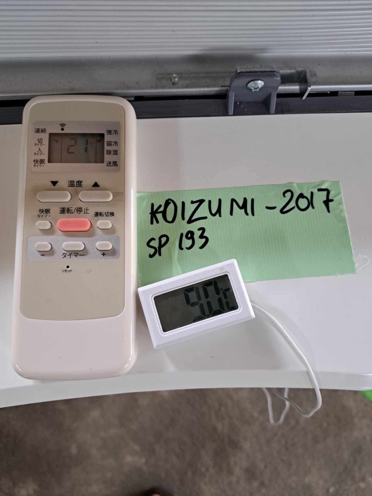 KAW1672