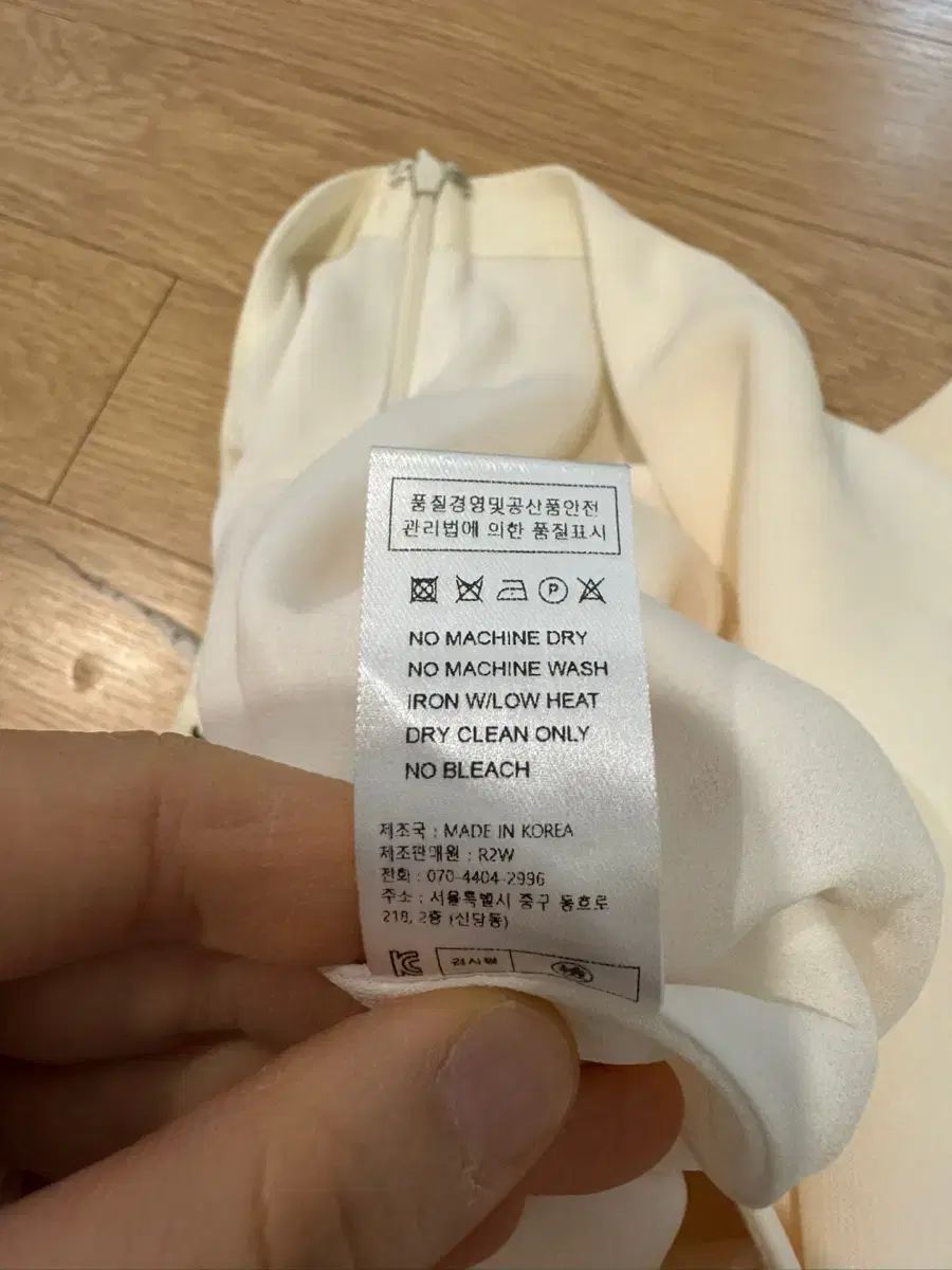 すぐに着用できます