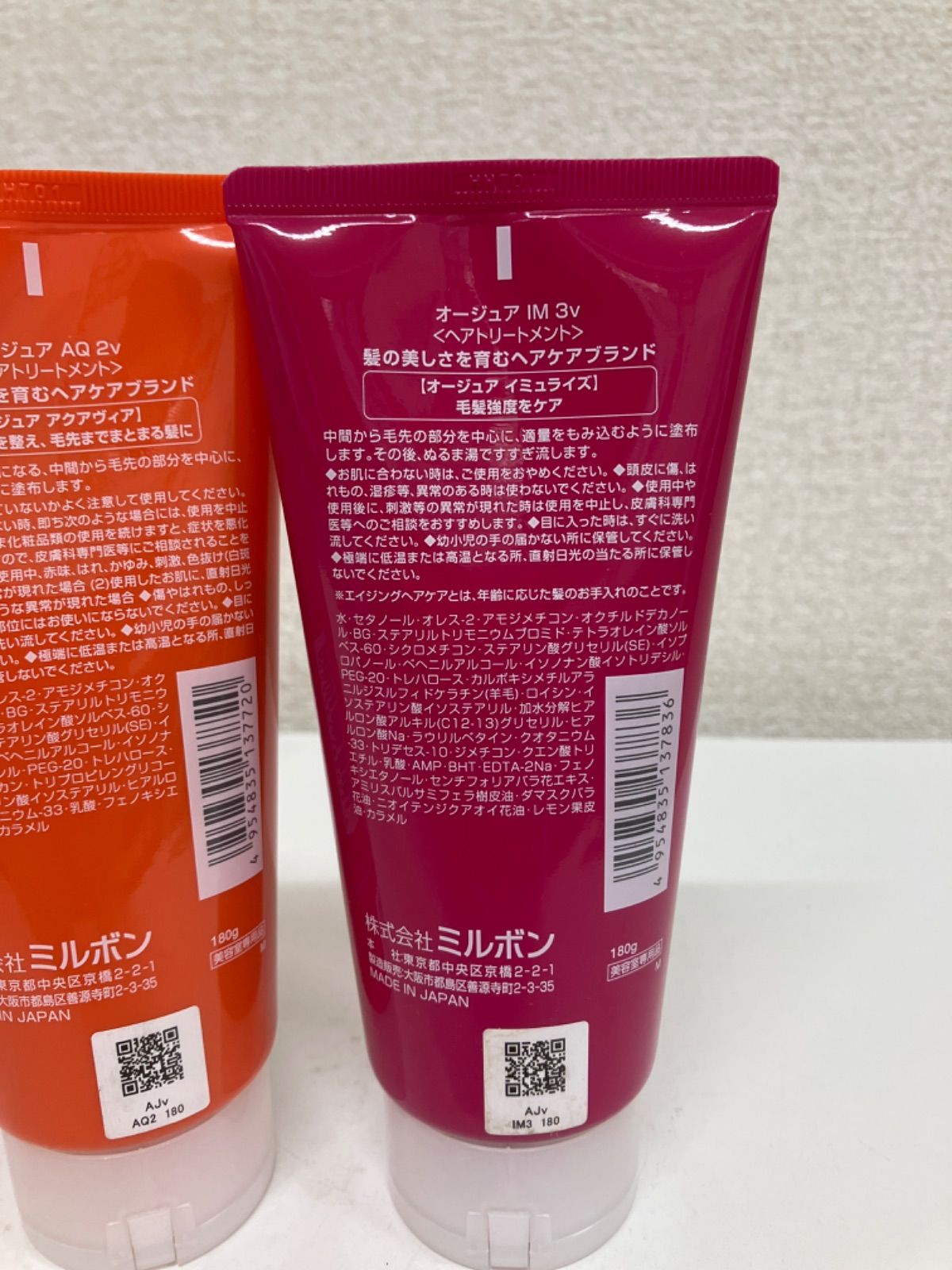 未使用】Aujua オージュア ヘアトリートメント 5本セット - メルカリ