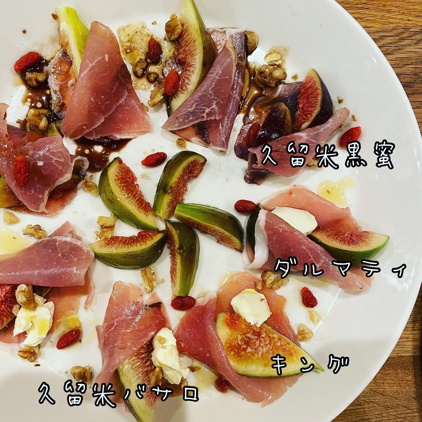 【高糖度で丸ごと食べられる】キング 大苗 3年生 無農薬 有機栽培 いちじく