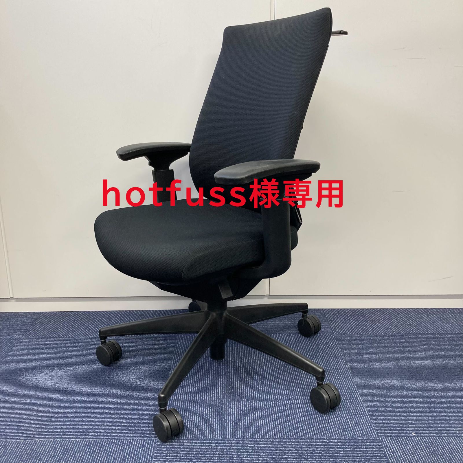 コクヨ　チェア　ウィザード3　CRS-G3622F6　オフィス KOKUYO（コクヨ） ウィザード3チェアシリーズ オフィスチェア［可動肘