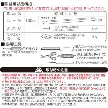 単式アコーデオンドア SJ2