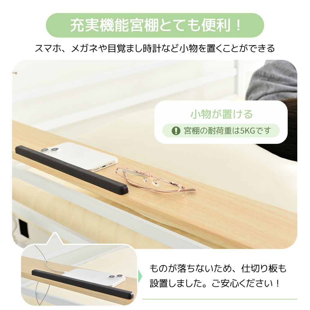 ロフトベッド シングル コンセント・収納・ラック棚付き 150kg耐荷重