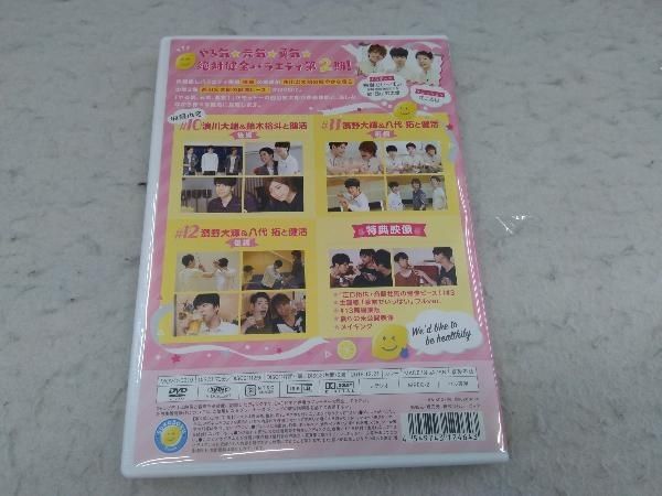 第2期　西山宏太朗の健僕ピース　特装版セット 514RA0TvBdL.jpg_BO30,255,255,