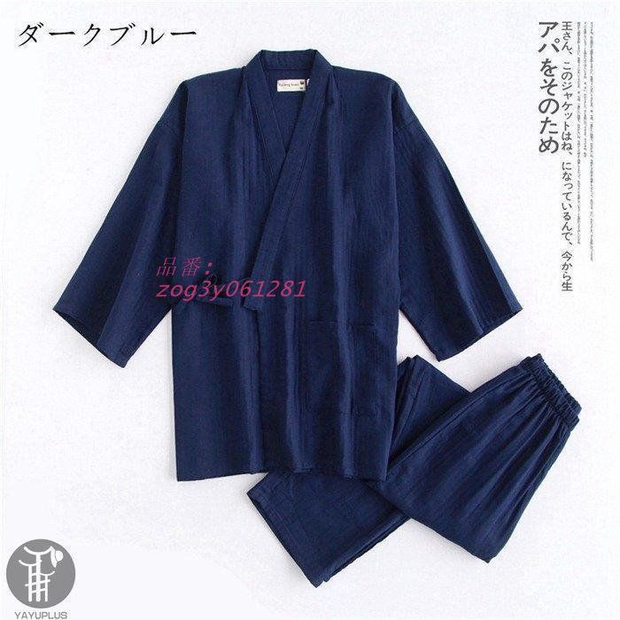 部屋着 上下セット