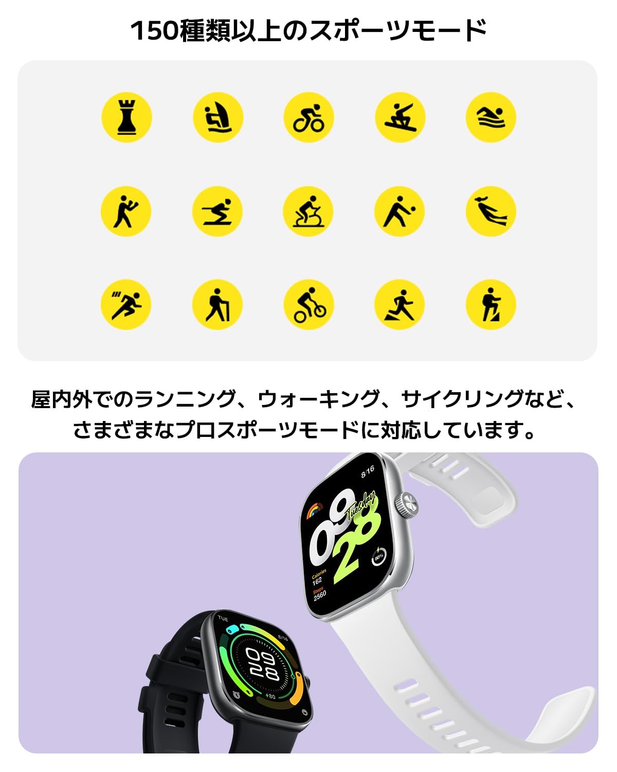 シャオミ Xiaomi スマートウォッチ Redmi Watch 4 1.97インチ超大型ディスプレイ 20日間のバッテリー持続時間 Bluetooth 通話対応 150種類スポーツモード 回転式クラウン Alexa対応 GPS内 オブシディアンブラック CHRISTIANNAURATH_COM_BR