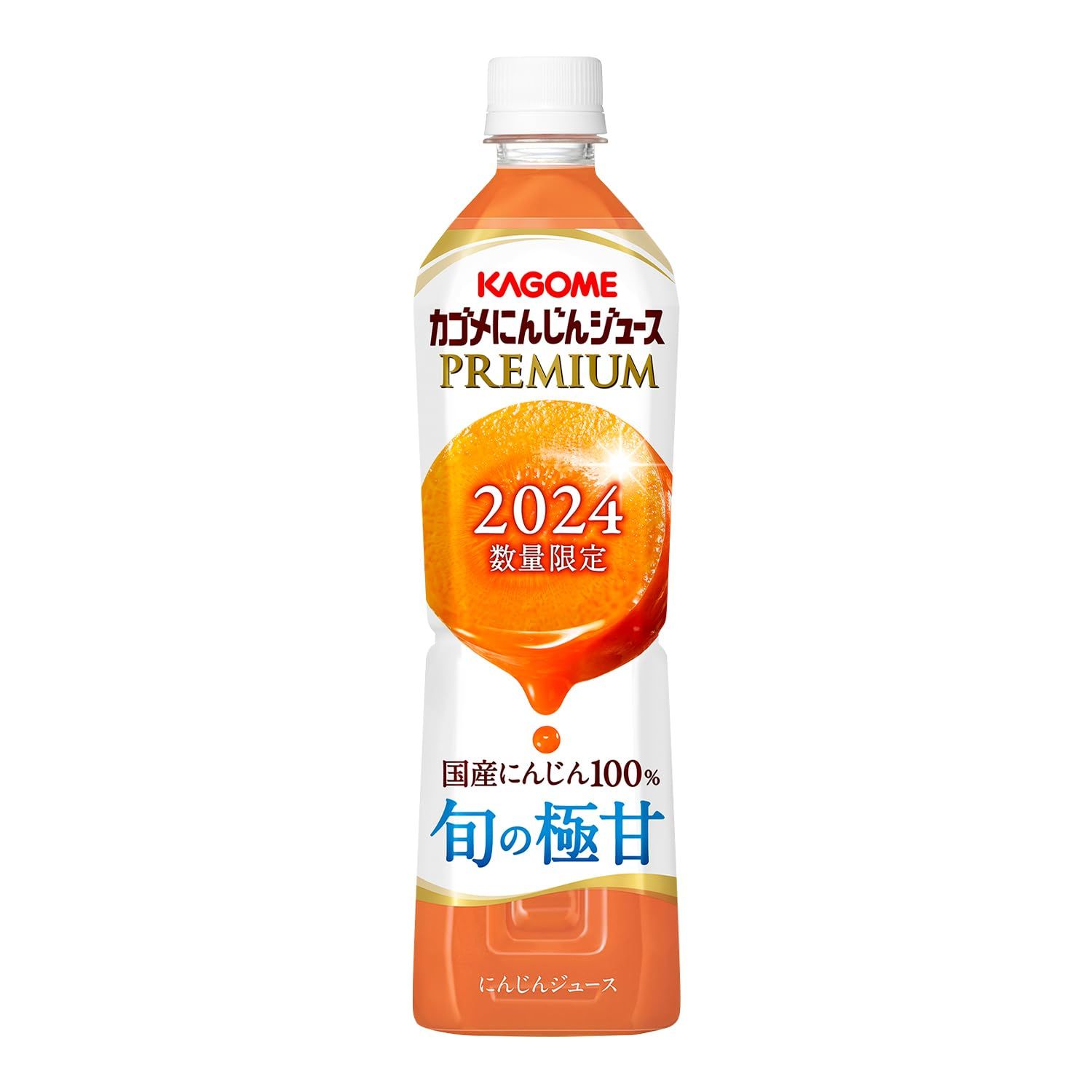 飲料・酒 カゴメ カゴメにんじんジュースプレミアム 720ml×15本