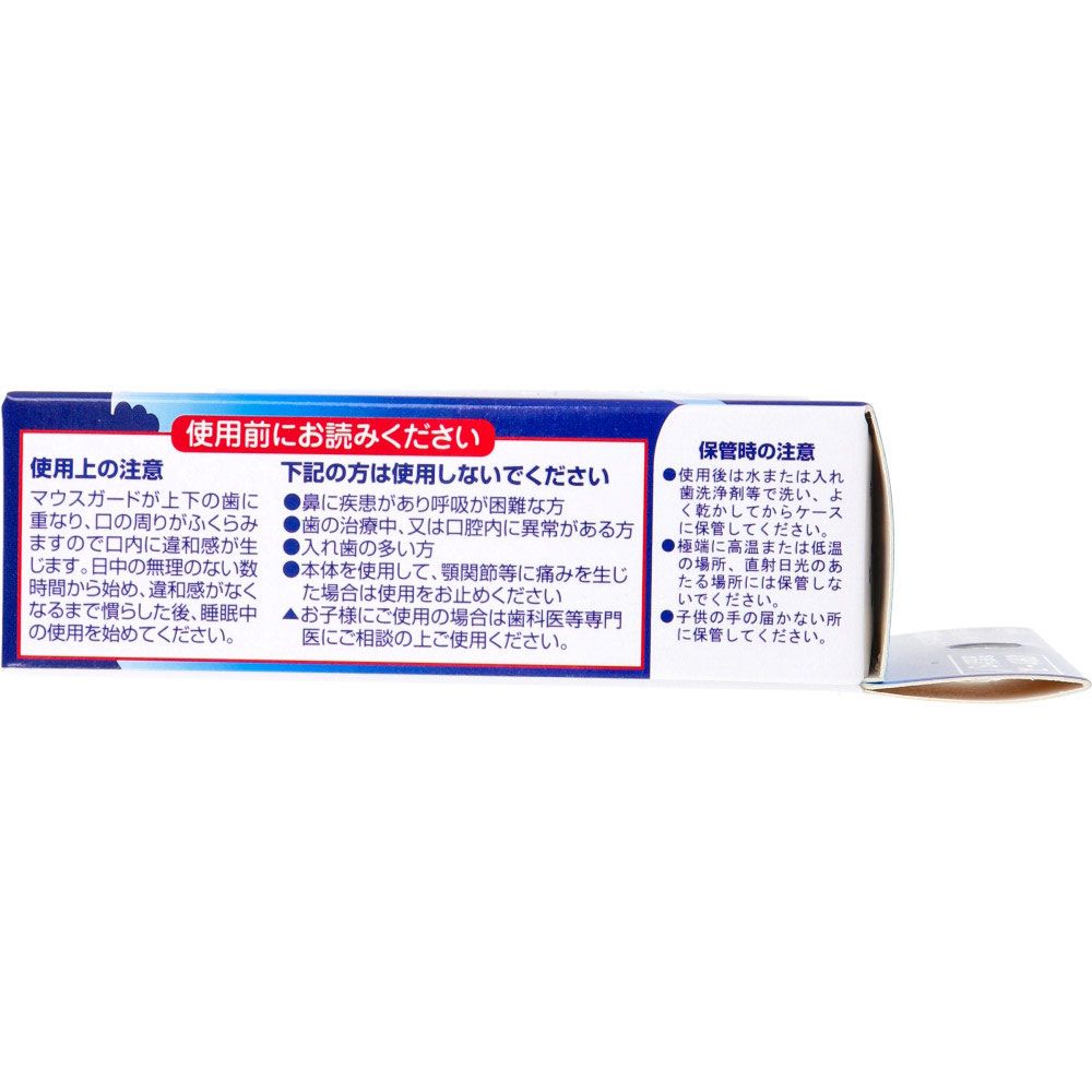 収納ケース＆