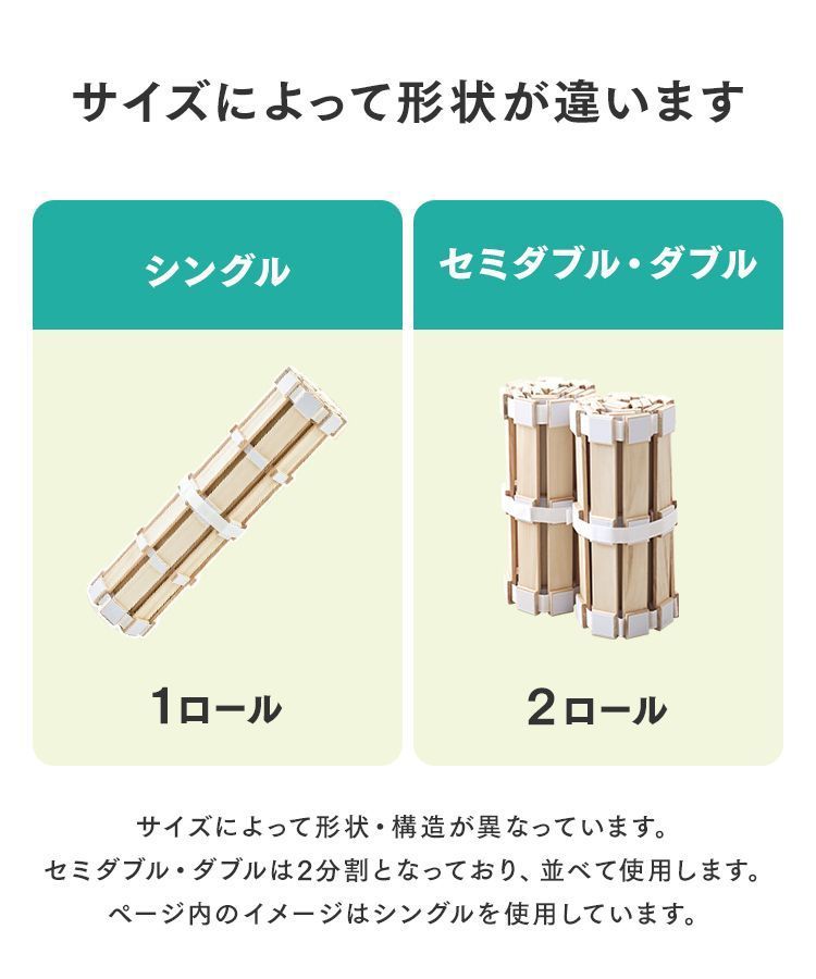 すのこベッド 折りたたみ