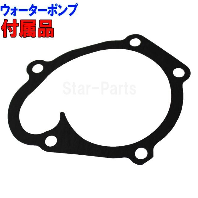 タイミングベルトとファンベルトのセット 日産 NV100クリッパー U72V H24.01～H25.12用 6点セット MFMB2019  GT90650 C3-077 3PK755 3PK1055 BRFIT005SET |タイベルセット タイミングベルト - メルカリ