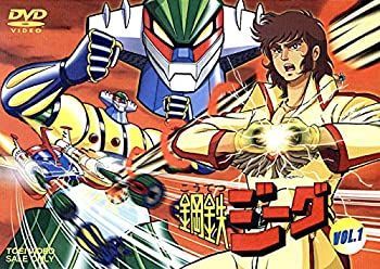 鋼鉄ジーグ VOL.1 [DVD] 【公式通販】