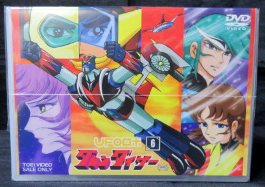 アニメDVD ダイナミックプロ UFOロボグレンダイザー 全6巻