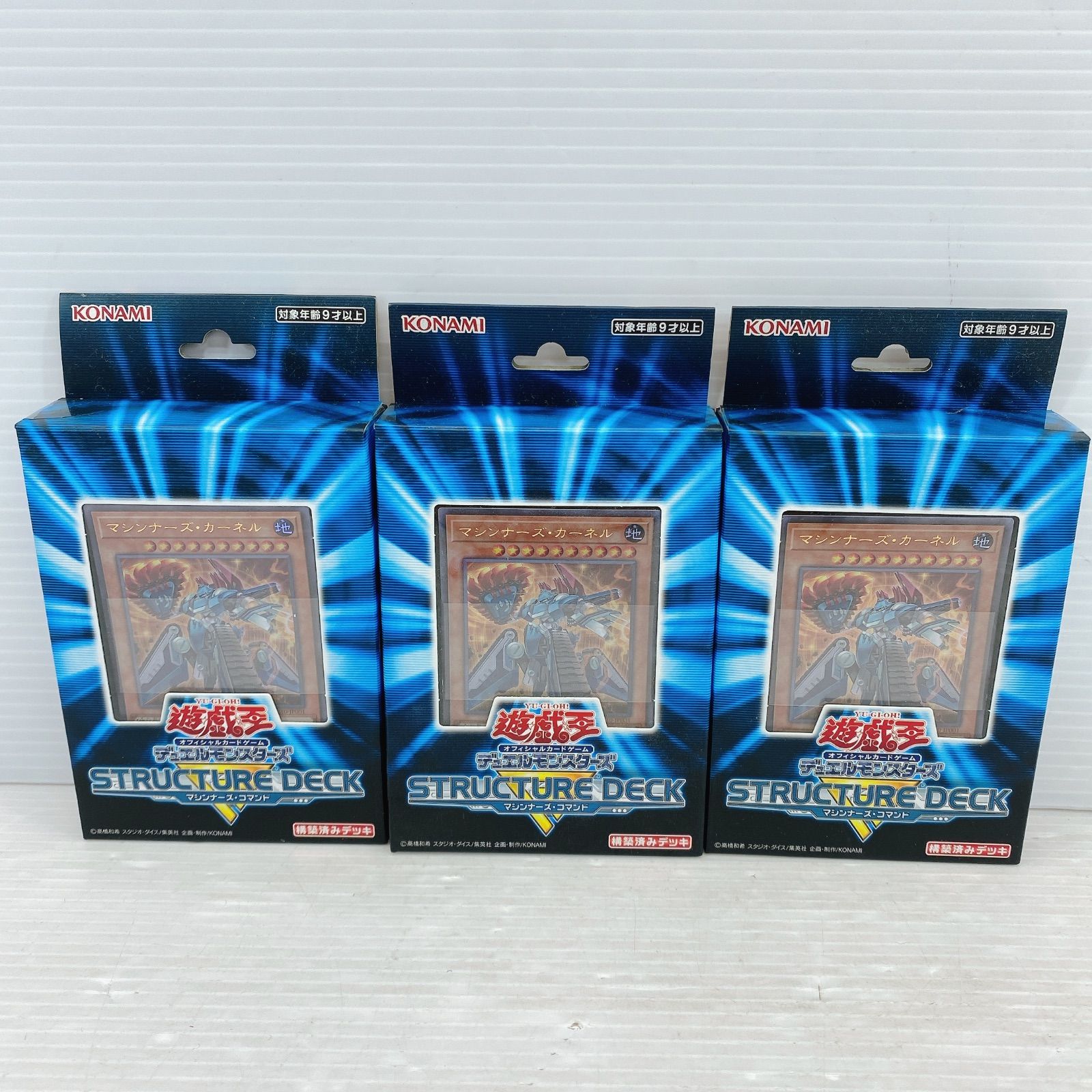 ◇遊戯王OCG デュエルモンスターズ ストラクチャーデッキR