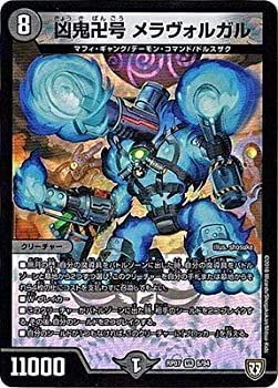 中古】デュエルマスターズ新7弾/DMRP-07/6/VR/凶鬼卍号 メラヴォルガル