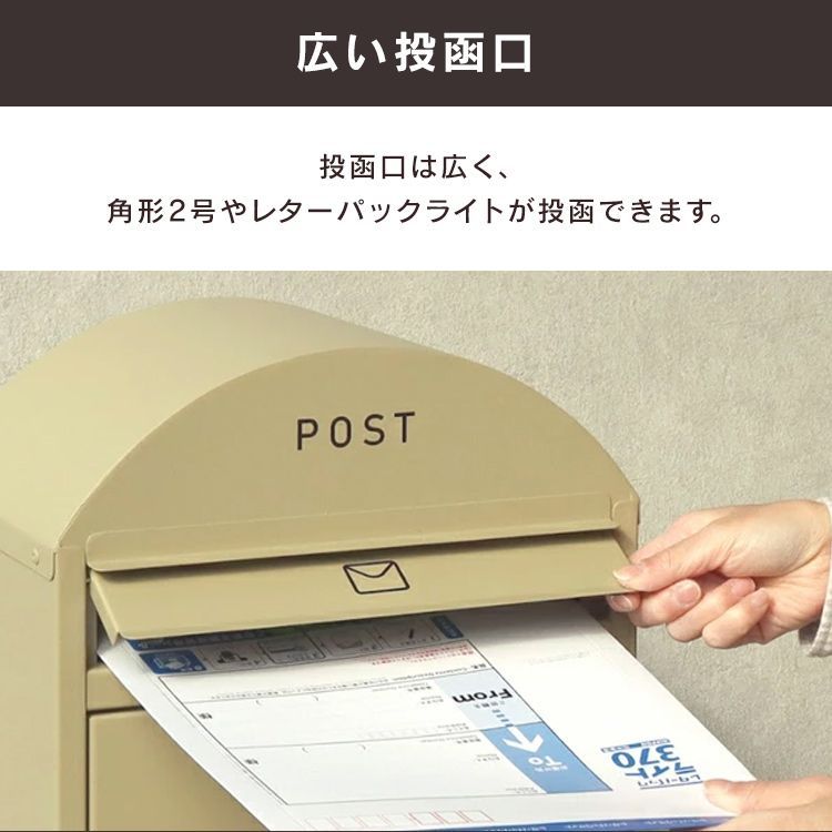 郵便受け Geremia