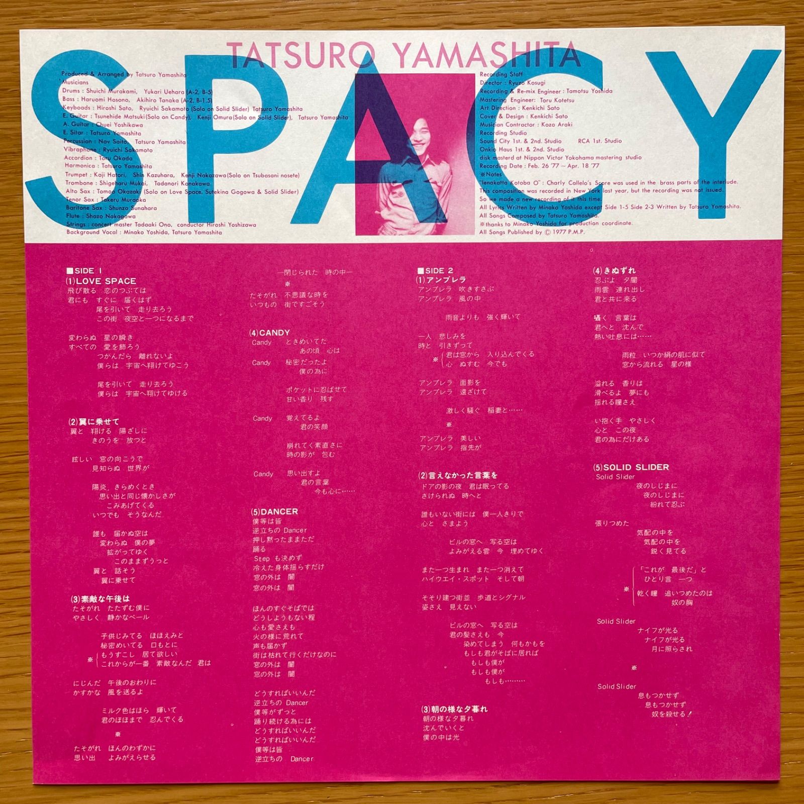 山下達郎 / SPACY 初版半透明帯 - メルカリ