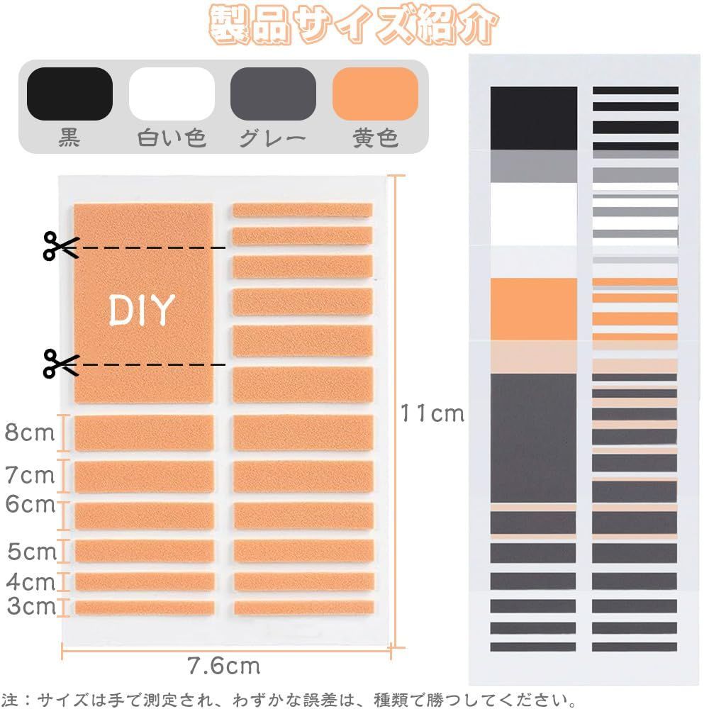 リングストッパー