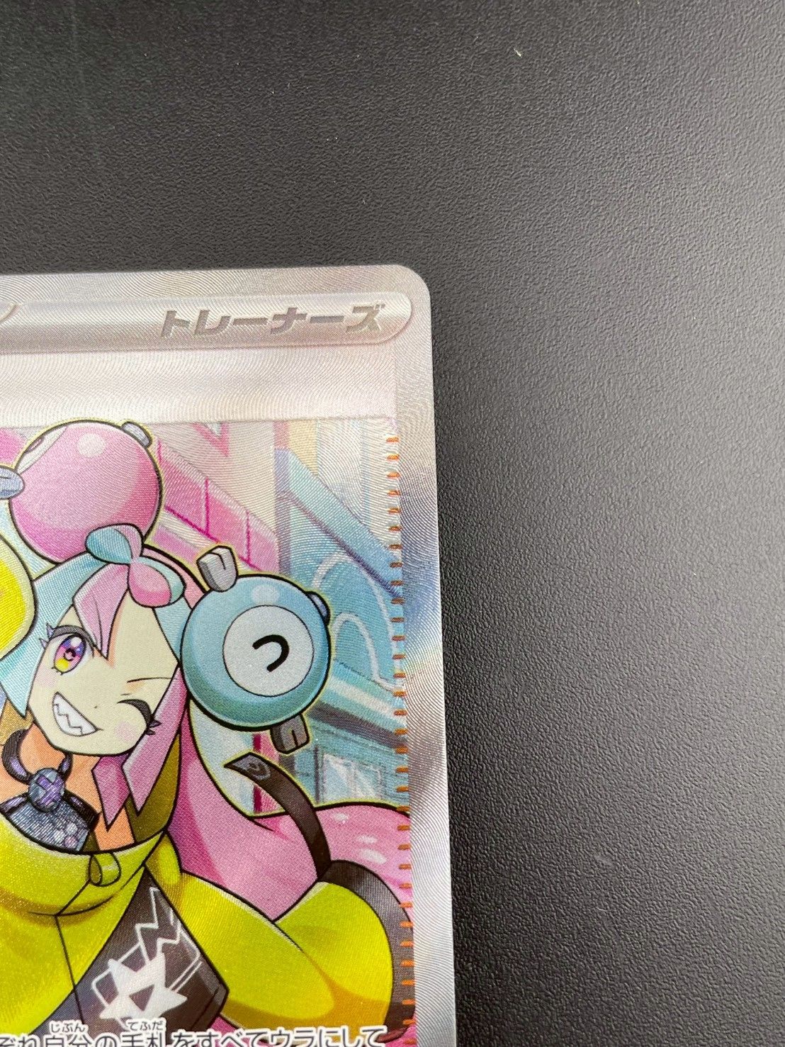 中古品】 ナンジャモ SR SV2D 091/071 スカーレット
