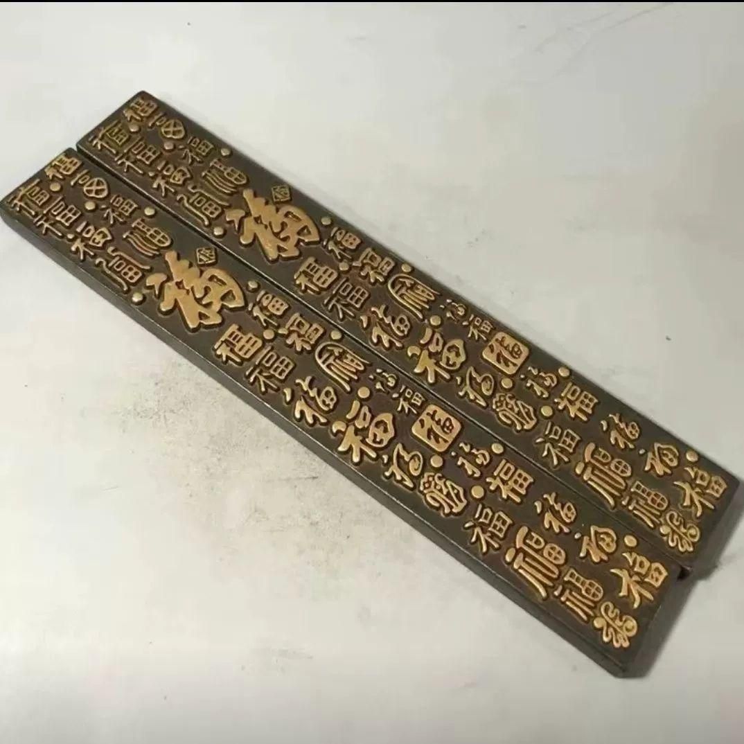 銅製 百富鎮尺 百福鎮尺 文房四宝 書法 画圧尺一対 装飾品 工芸 銅製 百富鎮尺 百福鎮尺 文房四宝 書法 画圧尺一対 装飾品 工芸