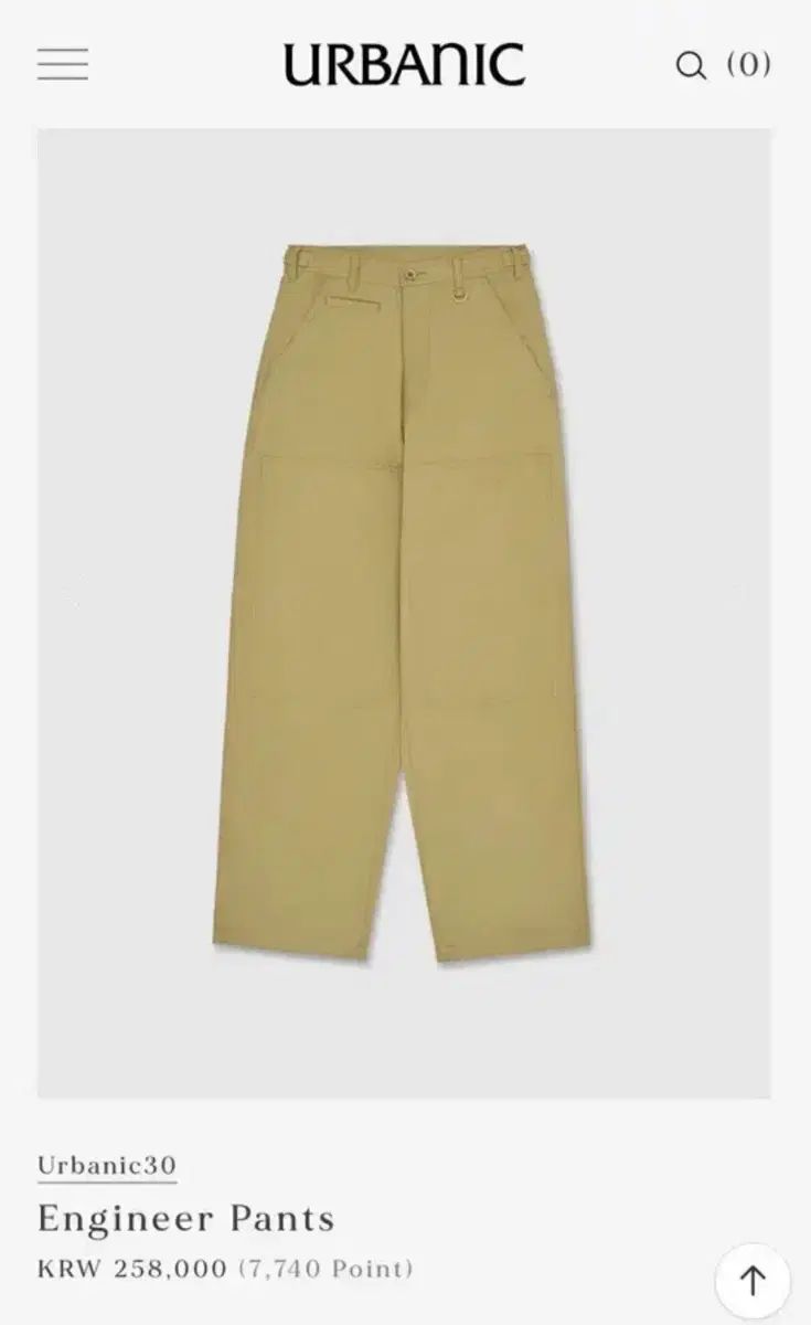 Urbanic 30 エンジニア パンツ S
