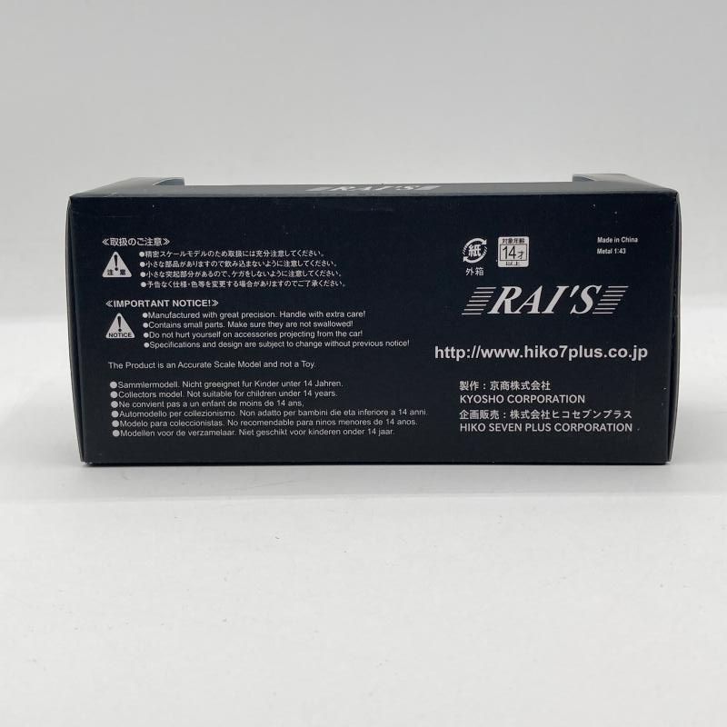 中古】1/43 ヒコセブン トヨタ クラウン アスリート (GRS214