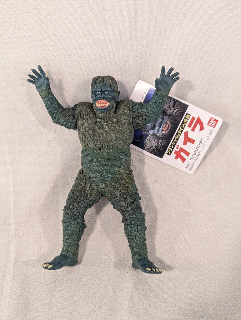 バンダイ 怪獣番外地 ガイラ