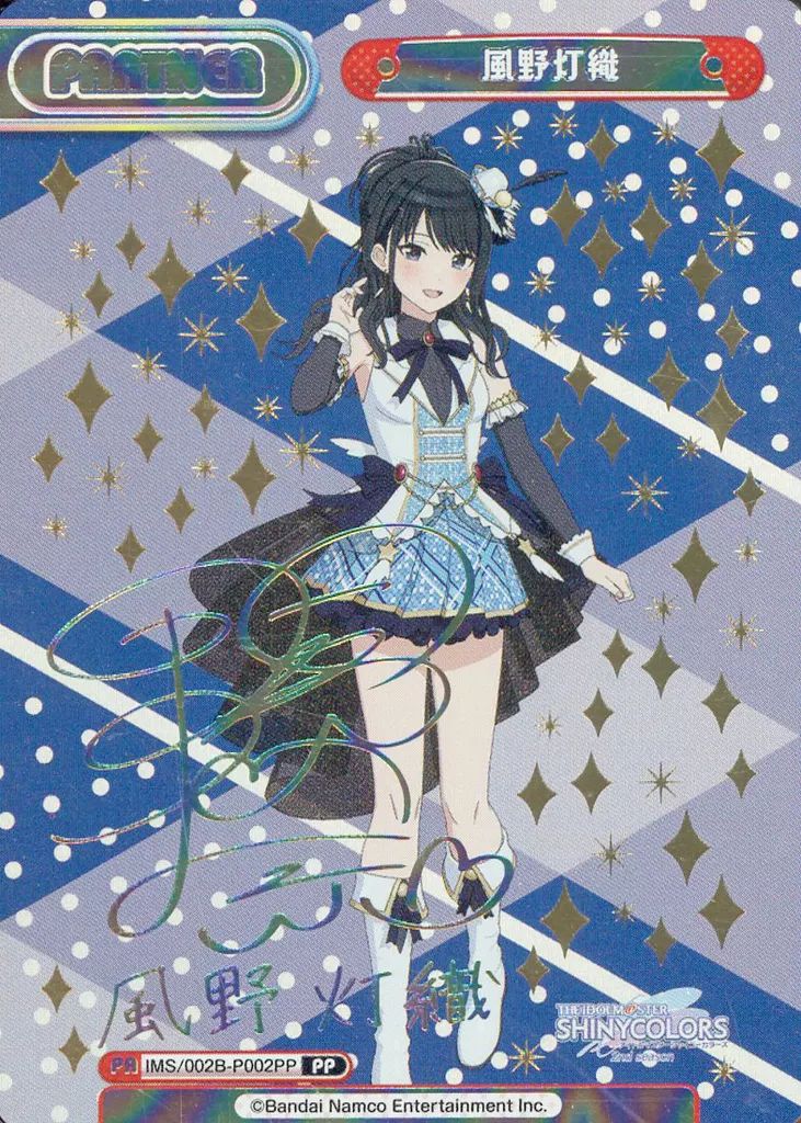 Reバース for you　シャイニーカラーズ　風野灯織PP Reバース 風野灯織 PP Rebirth for you/The iDOLM@STER Shiny