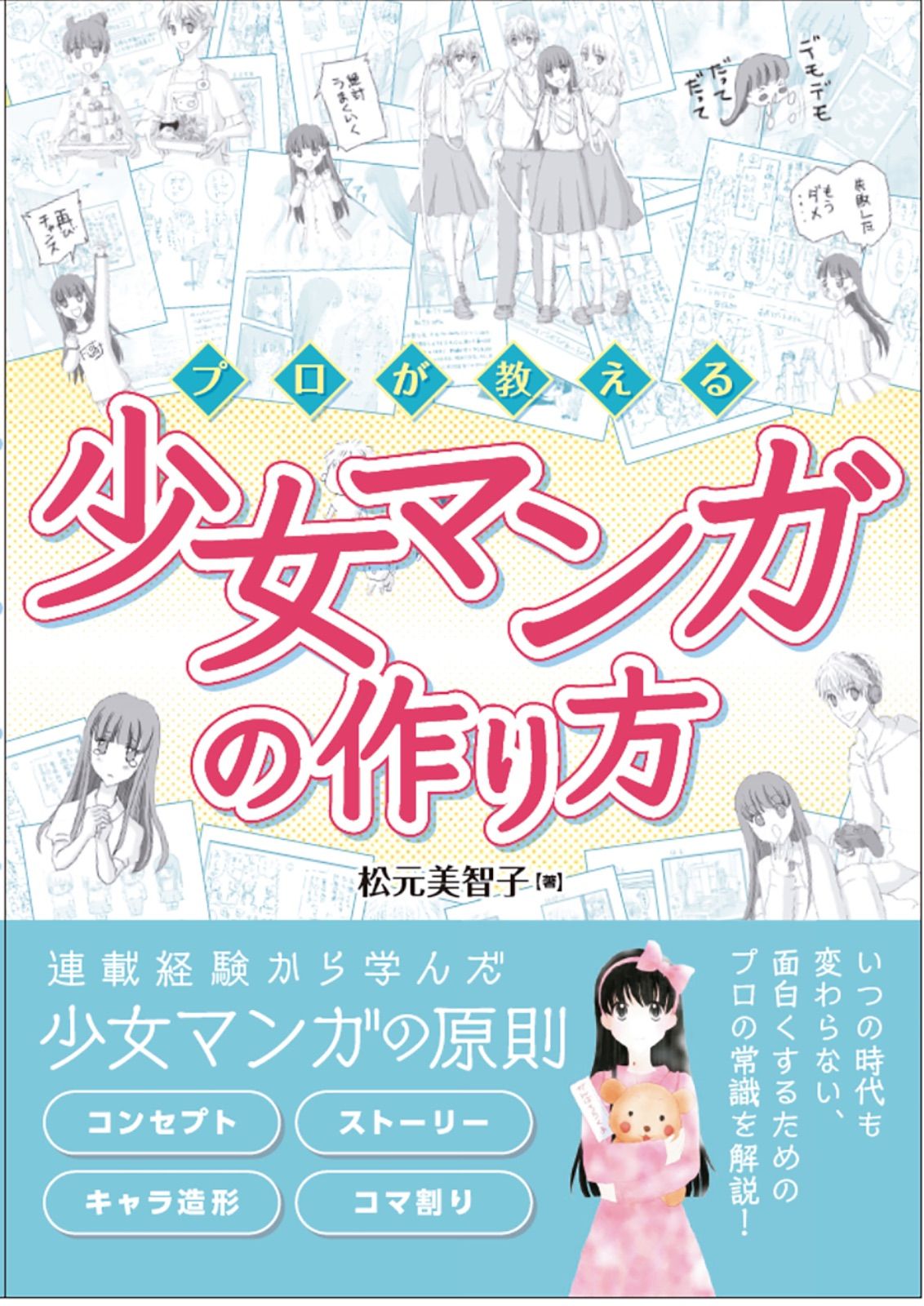 のサムネイル