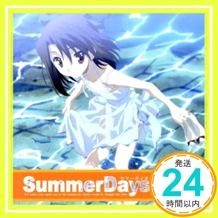 PCゲーム「Summer Days～サマーデイズ～」主題歌＆オリジナルサウンドトラック [CD] ゲーム・ミュージック、 YURIA、  yozuca*、 いとうかなこ; 栗林みな実_02 - メルカリ