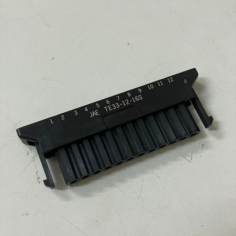 音楽と文学 新装