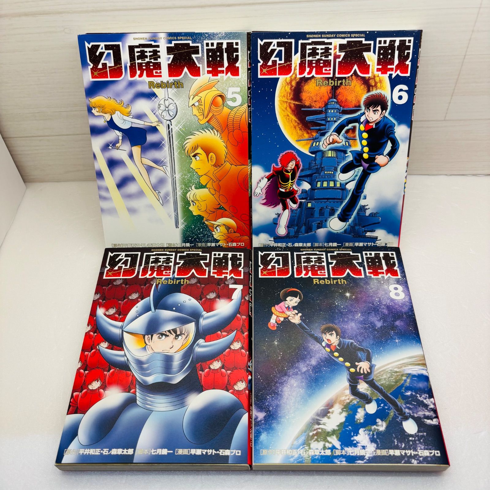 幻魔大戦 Rebirth 全巻セット 1-11 幻魔大戦 Rebirth 1～11巻