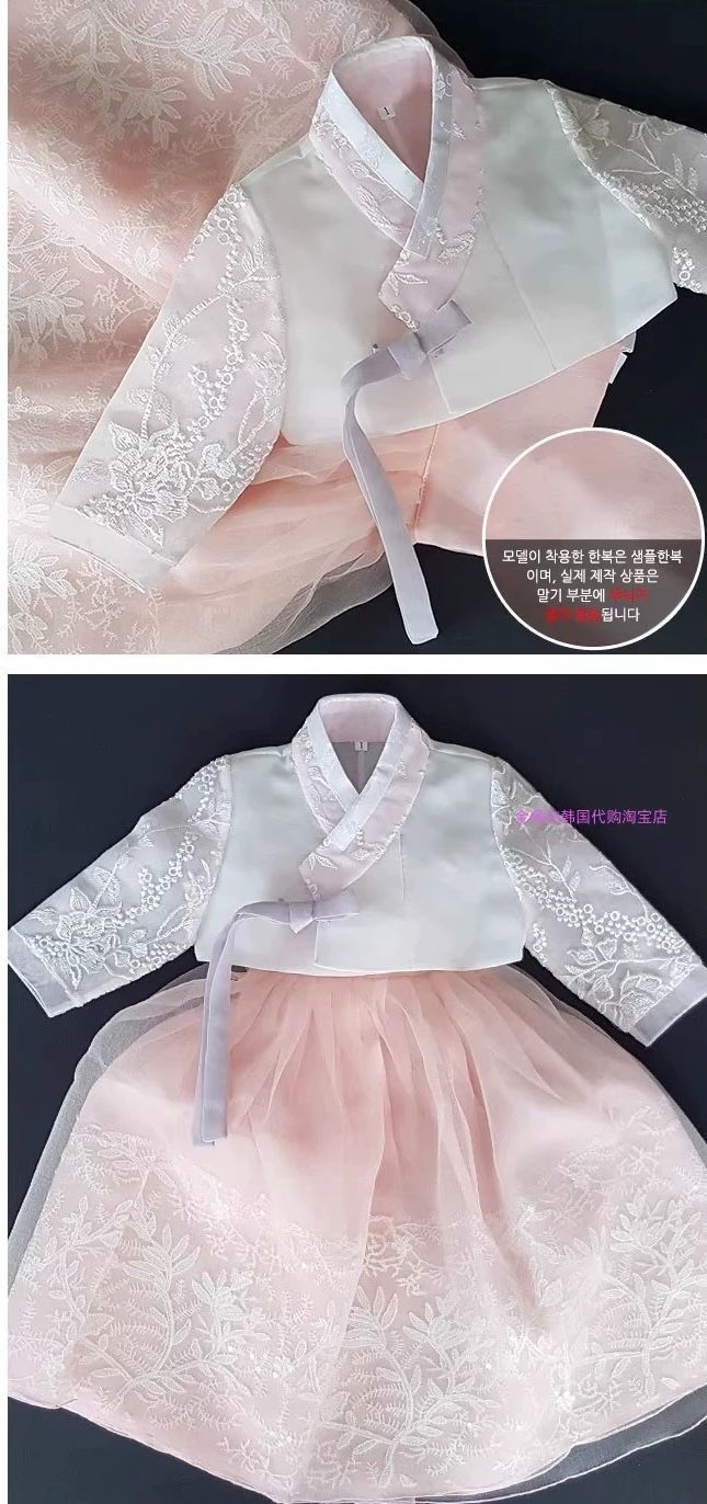韓国製 新品未使用 チマチョゴリ7点セット 【公式通販】