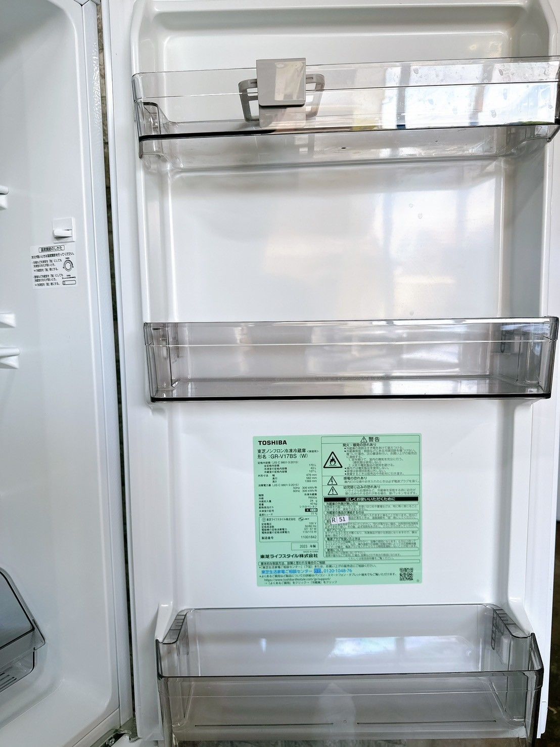 高年式】大阪送料無料☆3か月保障付き☆冷蔵庫☆東芝☆2ドア