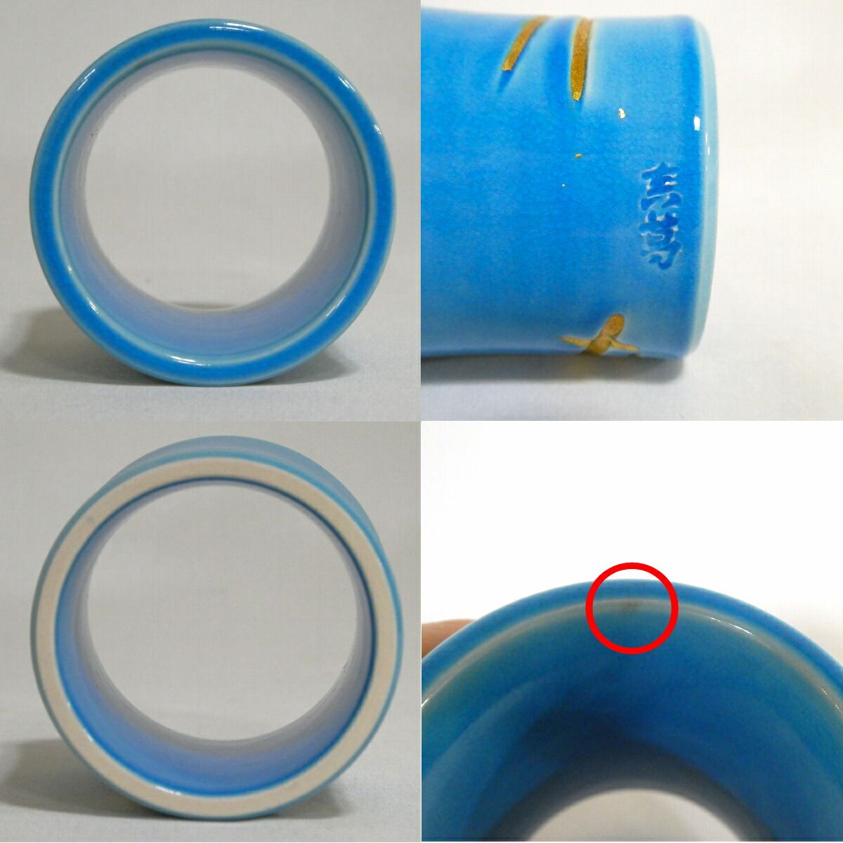 真葛香斎 浅黄松葉散し 蓋置 真葛香斎 浅黄松葉散し