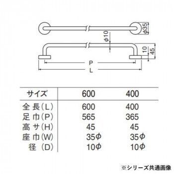 シロクマ キャップ付タオル掛