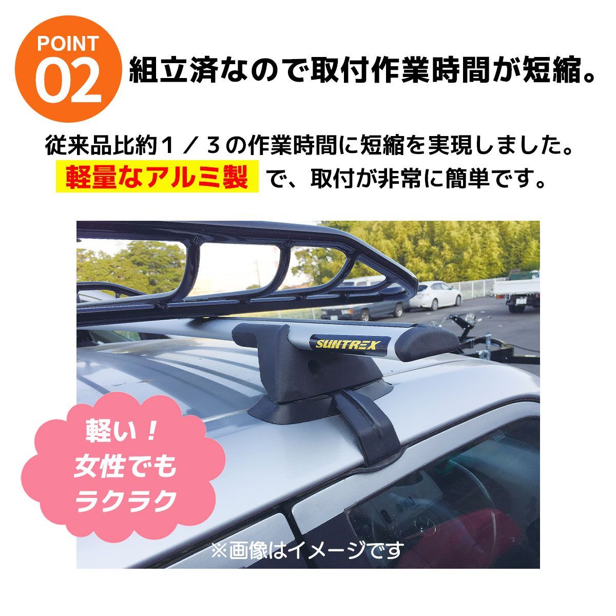 キャリアda17v 精興工業 エブリィ DA17V DA17W ハイルーフ システムキャリア