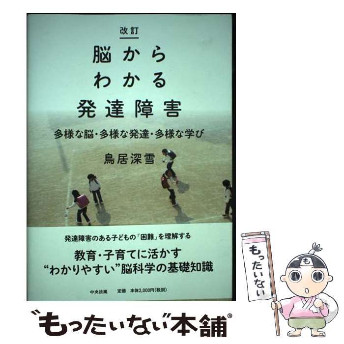 【中古】 やさしい公社債教室 改訂/経済法令研究会/後藤猛 中古】 やさしい公社債教室 改訂/経済法令研究会/後藤猛
