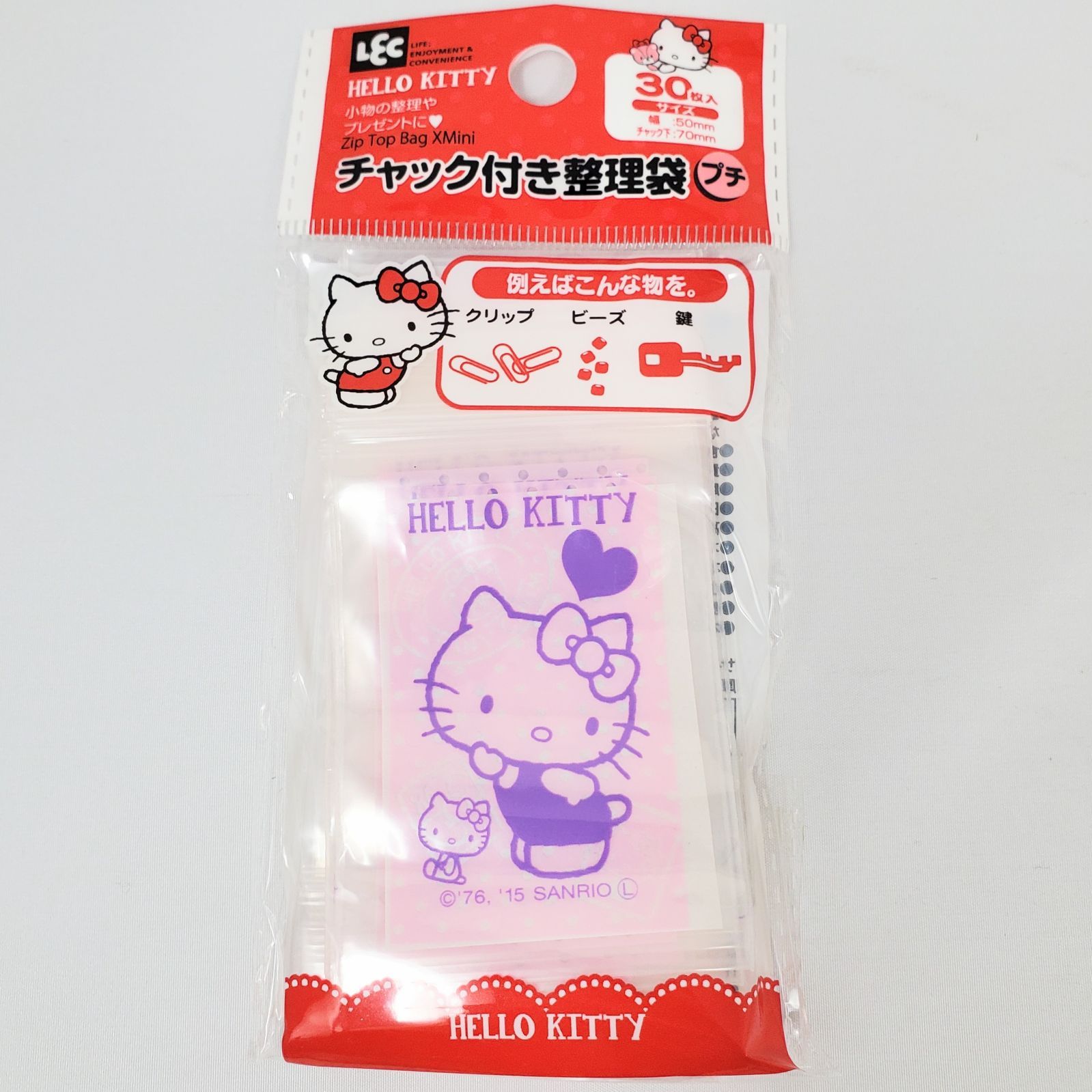 サンリオ - 新品　ハローキティ　ジッパーバッグ　チャック付き整理袋　30枚　サンリオ 未使用】チャック付き整理袋 ハローキティ 7種類×5袋 合計735枚