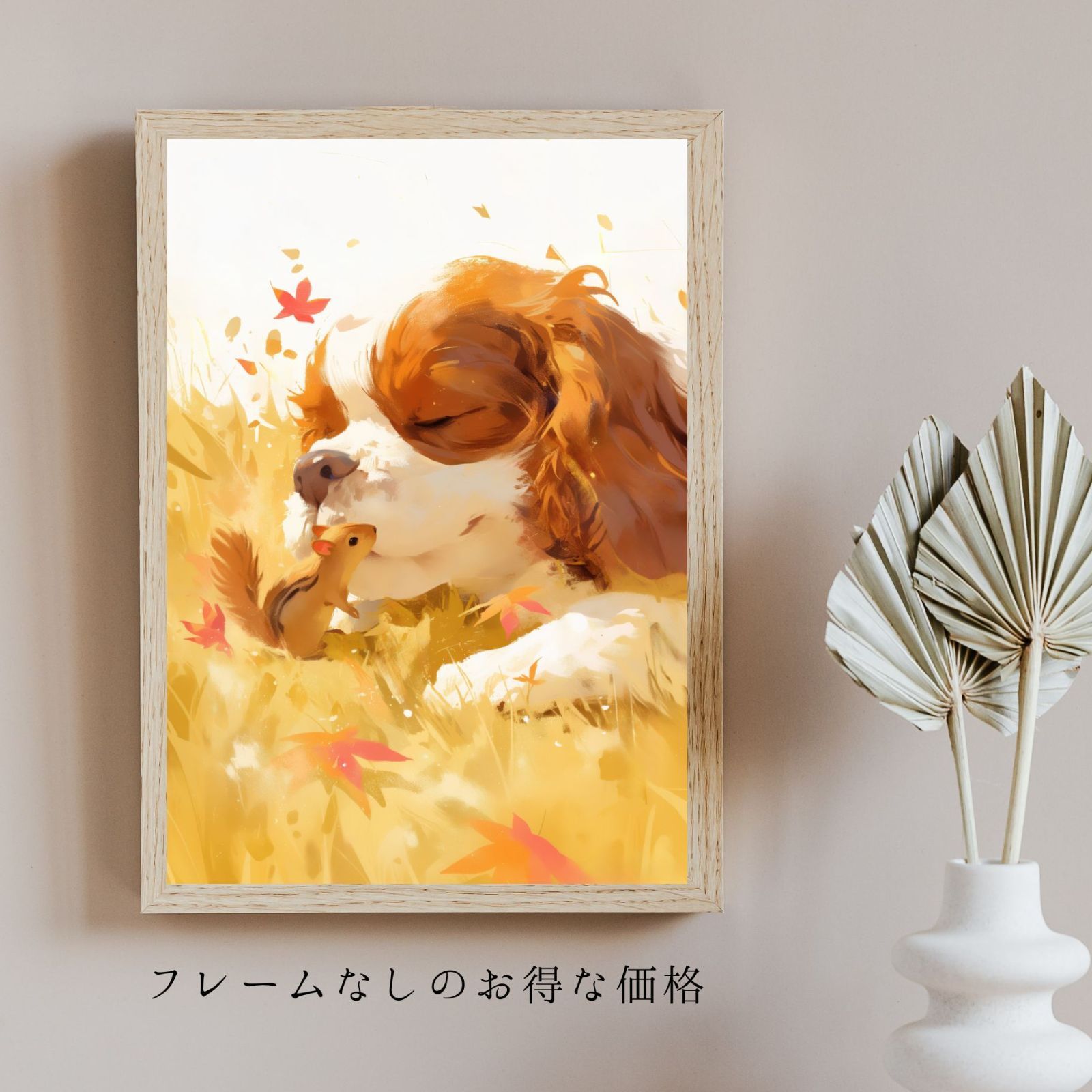 うちの子記念日