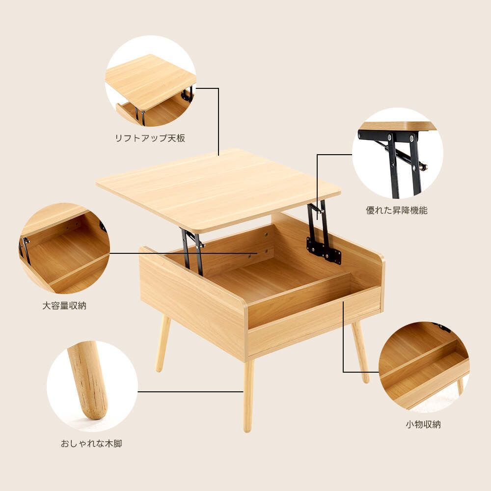 昇降式ローテーブル｜幅60cm｜北欧風｜ナチュラル｜大容量収納｜耐久性抜群｜モダンデザイン-N507P268116B