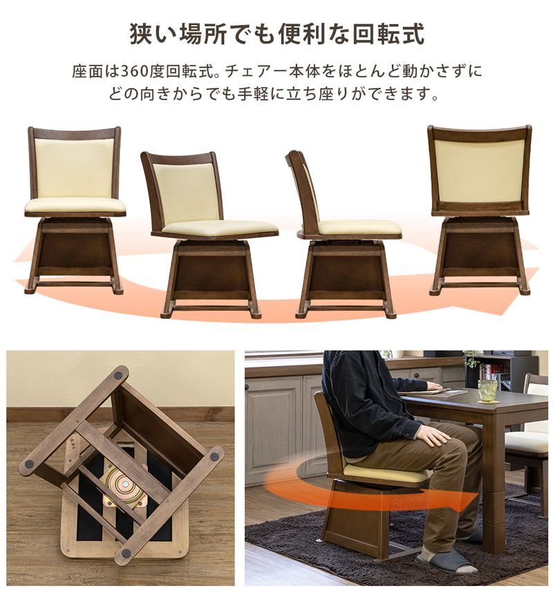 チェア 椅子