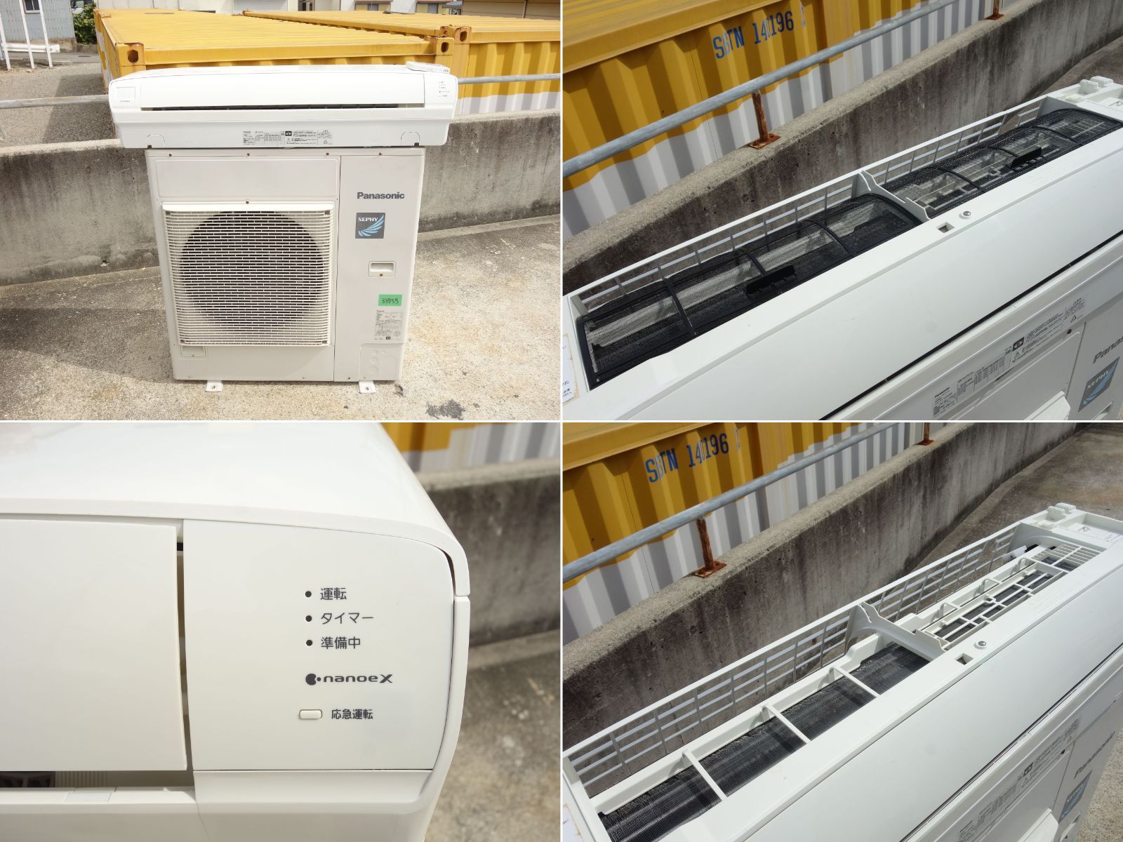 M▽パナソニック ルームエアコン 2019年 11.2kw 4馬力 三相200v 壁掛形 壁掛け形 壁掛け リモコン付属 CS-P112K6A 33755