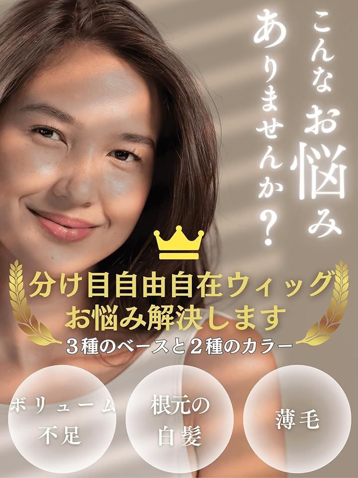 人毛