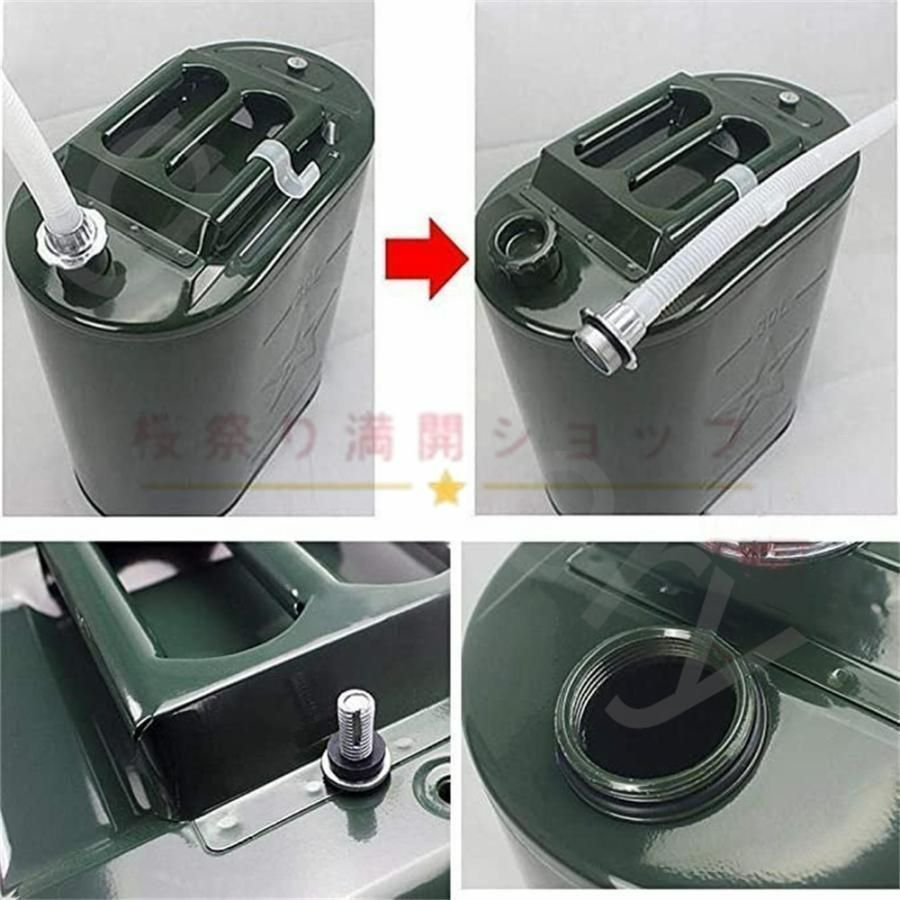 ガソリン携行缶 5L 10L 15L 20L 25L 燃料タンク 縦型 給油ノズル